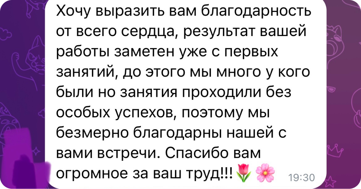реабилитация в Ставрополе отзывы