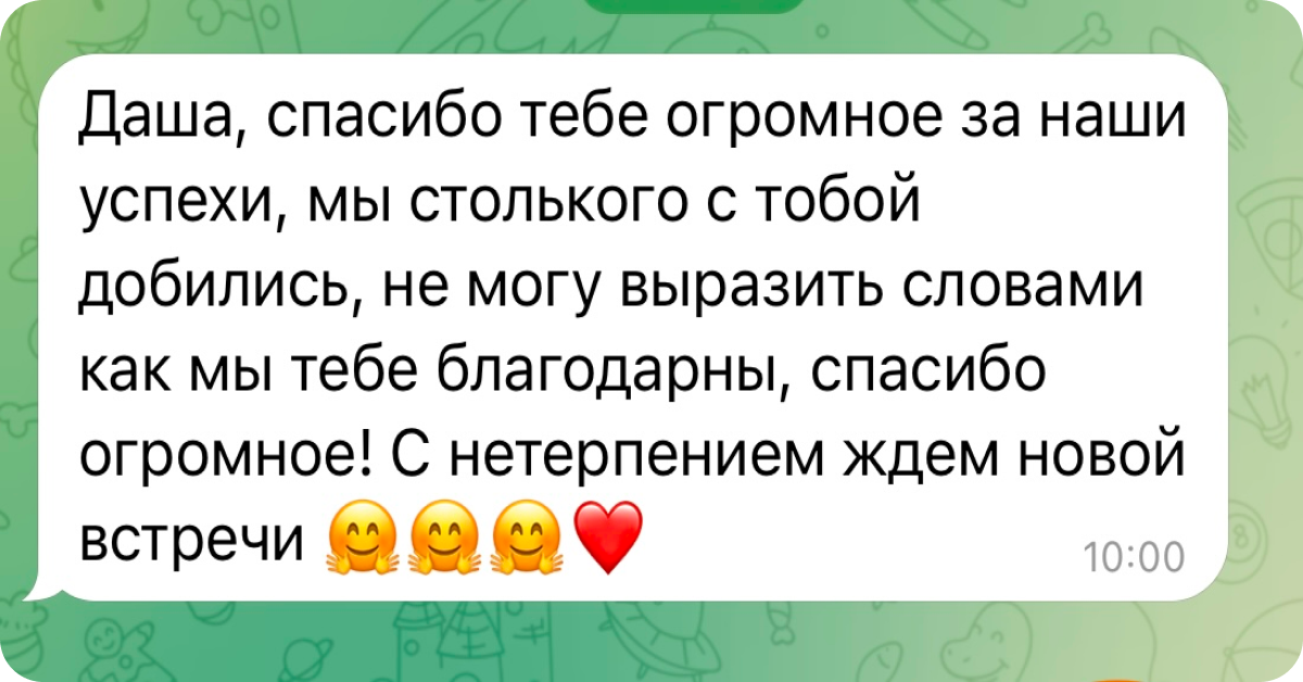 реабилитолог в Ставрополе отзывы