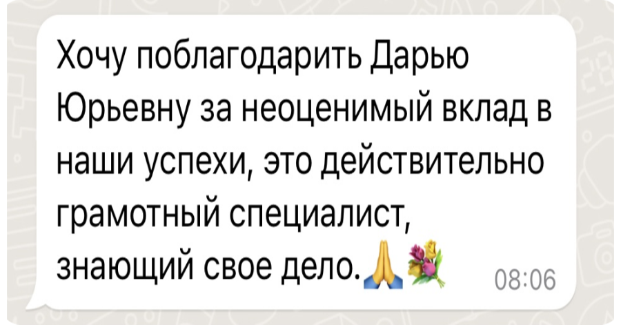 реабилитация Ялта отзывы